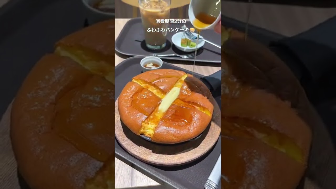 消費期限3分のふわふわパンケーキ！すぐに萎んじゃうから急いで食べないといけない🥞 