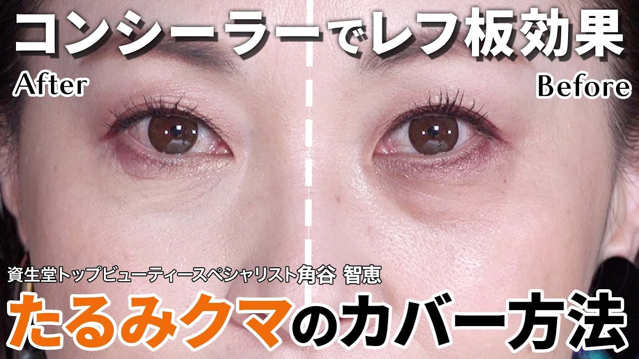 ベビーシャンプーメイク落とし