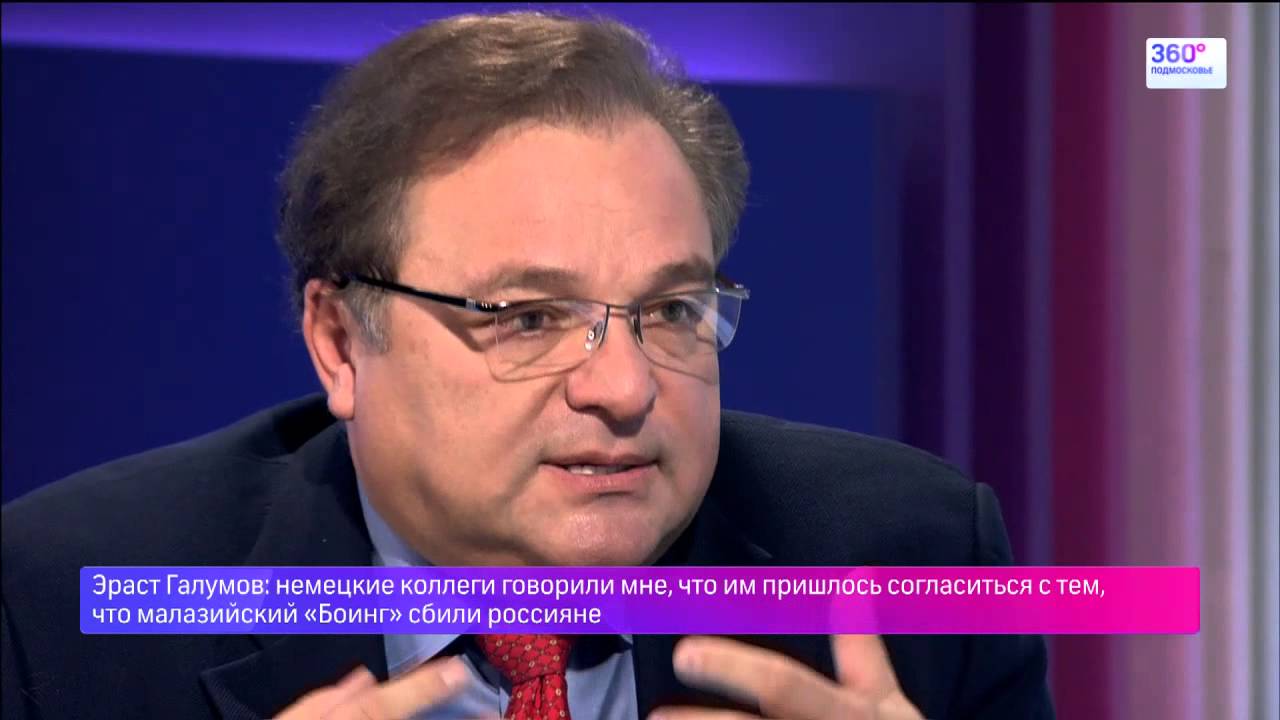 Галумов грант самвелович