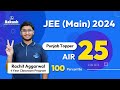 Air 25   jee main 2024  rachit aggarwal  punjab topper on his way to his dream of iit bombay