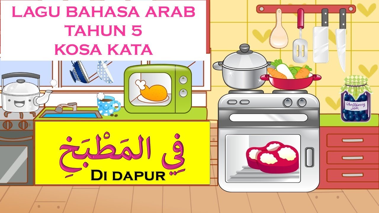 LAGU BAHASA ARAB | TAHUN 5 | TAJUK 1 | FIL MATBAKH - KOSA KATA