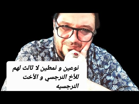 فيديو: 3 طرق للتعامل مع الأخوات الصغيرات (للمراهقين)