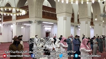 من سورة الرحمن تلاوة بديعة آسرة للشيخ محمود خليل القارئ رحمه الله