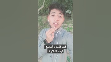 تبت يدا ابي لهب وتب / سورة المسد .