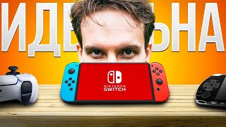 Nintendo switch в 2023 году