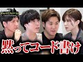 美人エンジニアに容赦ない指摘が連発「副業でエンジニアへ」