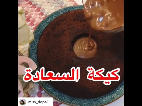 اجدد والذ الأكلات للشيف افراح الغامدي طبخات سهلة و سريعة طبخات التيك توك