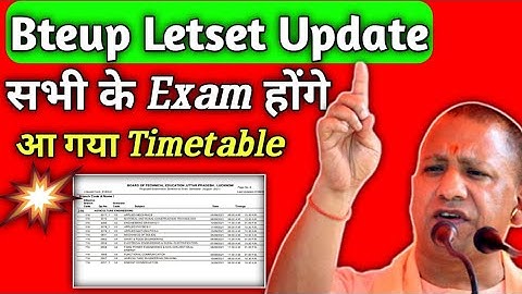 #bteup/Finally Bteup ने जारी किया Timetable/bteup new update//bteup Letest News//#bteuptimetable