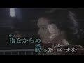 夢追い酒 渥美二郎 K.Washio~♪