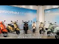 2023 Vespa GTS Classic &amp; Super Sport 系列 - 融合新科技與復古風格