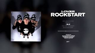 Lover - I & II ("ROCKSTART" EP, 2024)