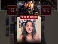 19 मई सबसे शक्तिशाली मंगलवार#19may #hanuman #wish #viral #facts