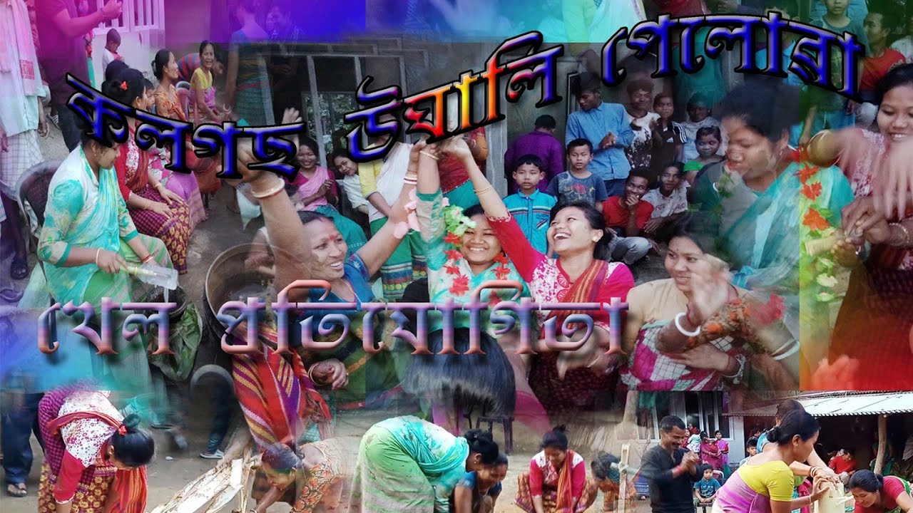 Entertainment video YouTube