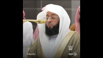 يَاأَيُّهَا النَّاسُ اتَّقُوا رَبَّكُمْ وَاخْشَوْا يَوْمًا | تلاوة الشيخ #بدر_التركي