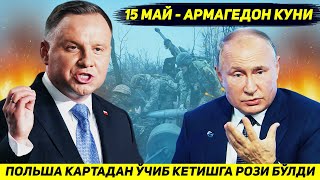 ЯНГИЛИК !!! ПОЛЬША УКРАИНАДАН СУНГ ХАРИТАДАН УЧИБ КЕТИШГА ТАЙЕРГАРЛИК КУРМОКДА
