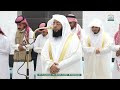 صلاة المغرب من الحرم المكي لفضيلة الشيخ بدر التركي 11 ربيع الآخر 1447هـ 