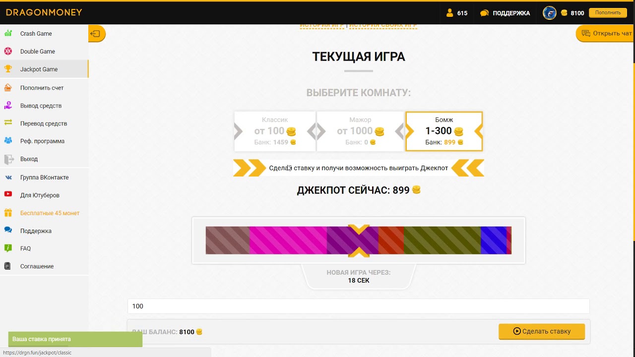 ВЫИГРАЛ БОЛЬШОЙ JACKPOT НА DRAGON MONEY! - YouTube