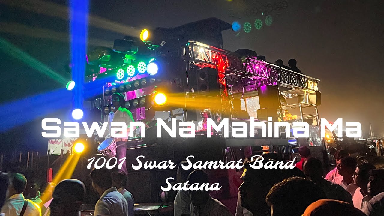  Sawan Na Mahina Ma  Swar Samrat Band Satana 1001swarsamratbandsatanabhagwa9749