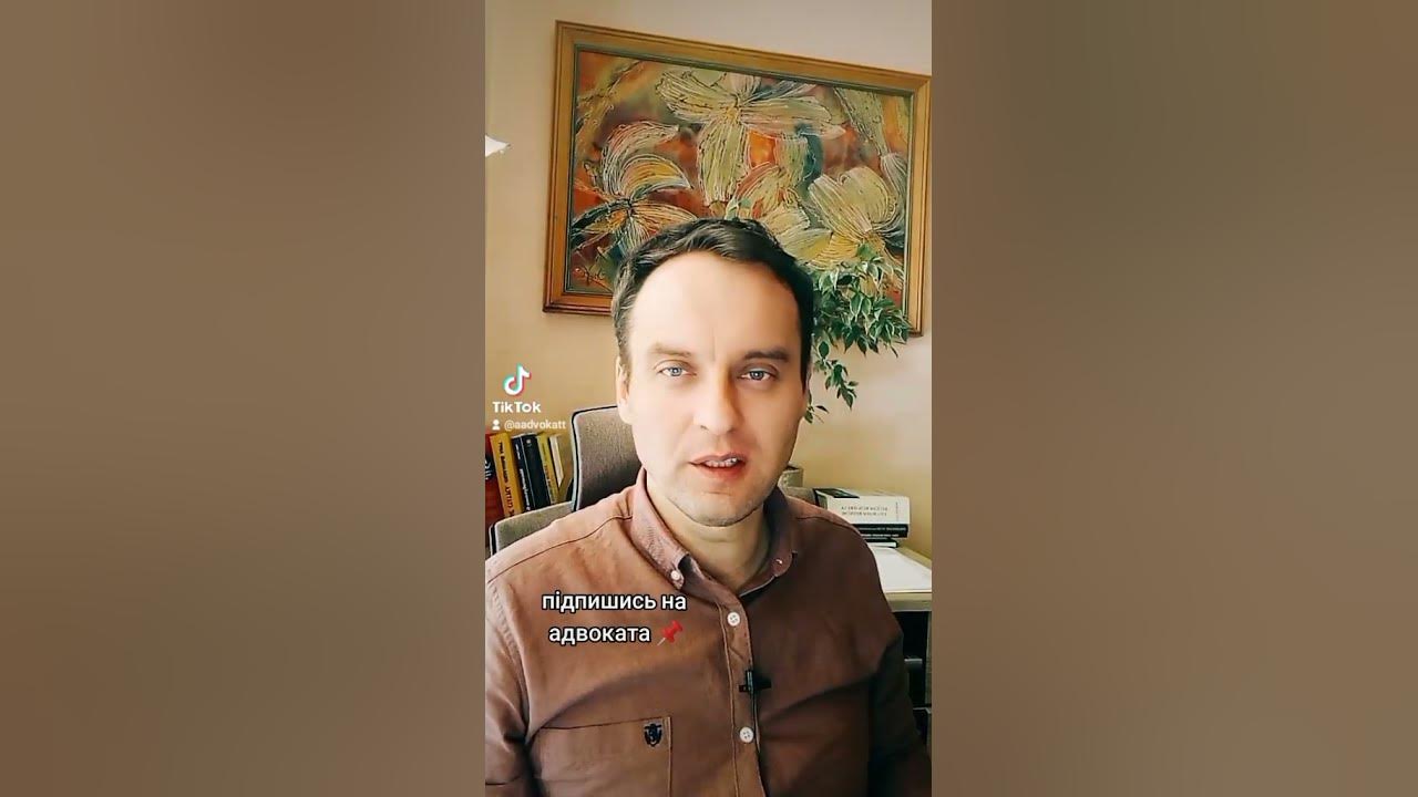 можна без ідентифікаційного коду? - YouTube