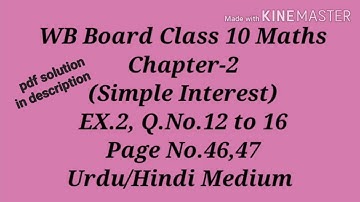 CH:2 Simple Interest, EX:2,Q.No.12 to 16 l WB Board Class 10 Maths l Urdu/Hindi Medium