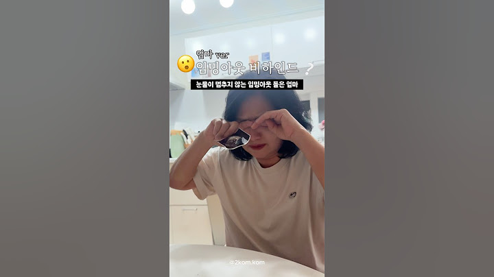 엄마에게 임밍아웃 한 이후 비하인드 🤭 l #임산부 #둥이 #임신 #임신브이로그 #임밍아웃 #쌍둥이