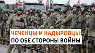 Чеченские диверсанты, закрытие базы ЧВК и боец 