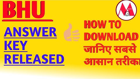 BHU| ANSWER KEY RELEASED| UET PET EXAMS|