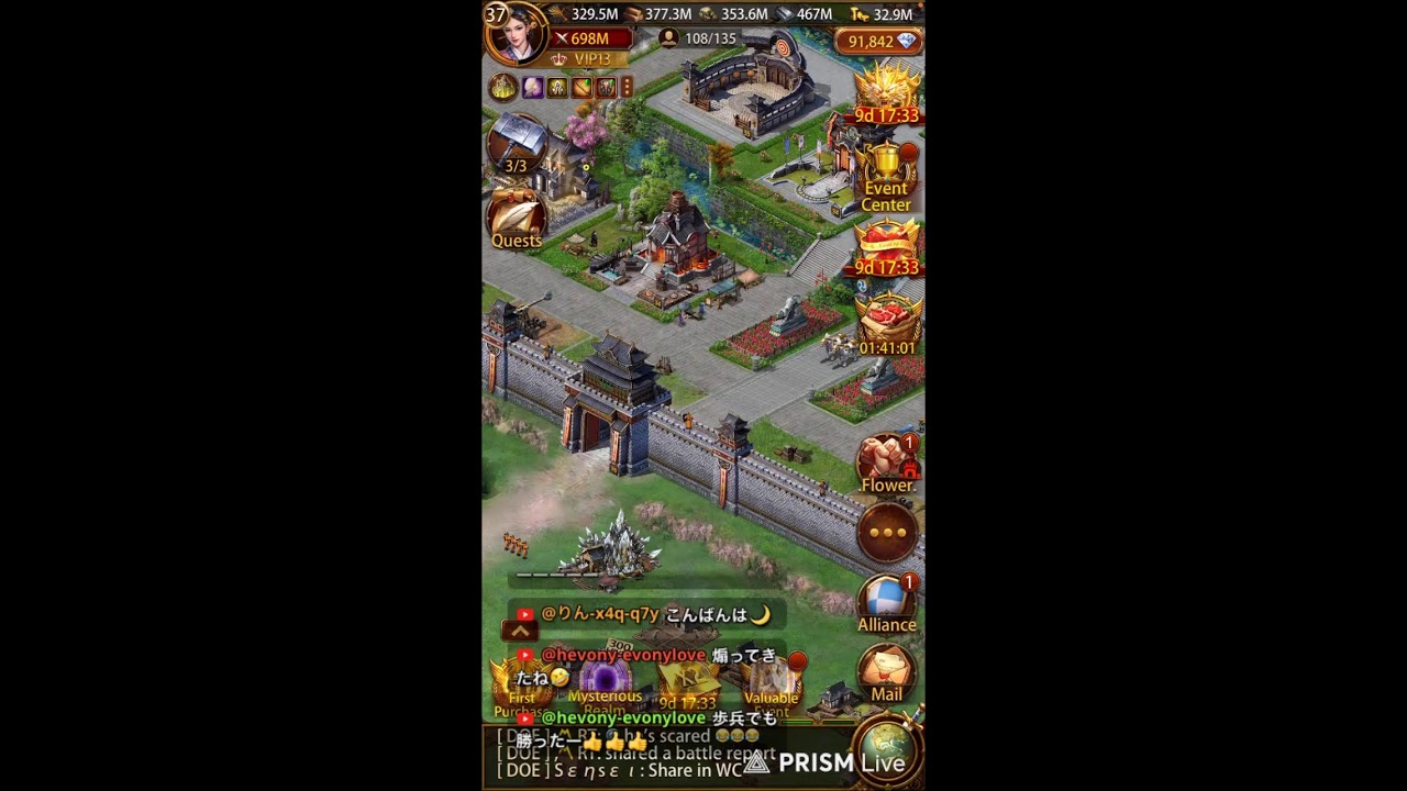 初めてのライブ配信！燃えませんよ〜に🙏 #evony