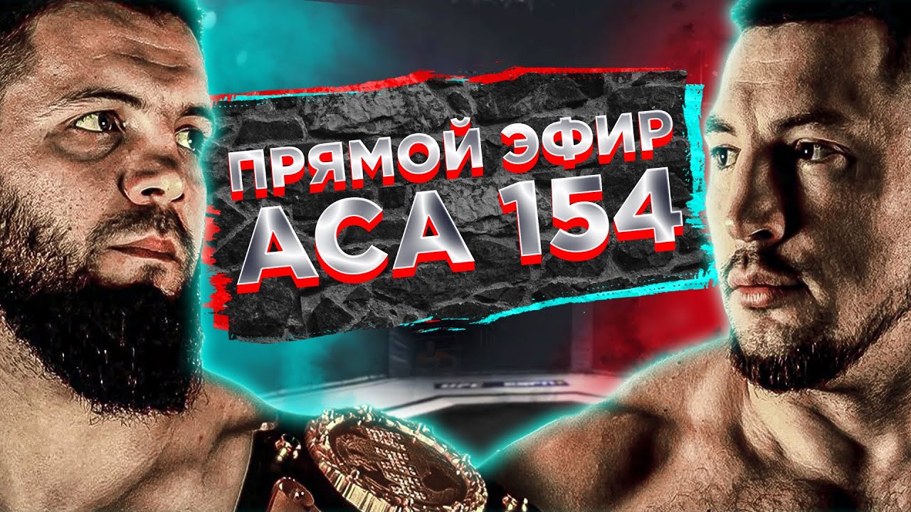 Евгений Гончаров боец