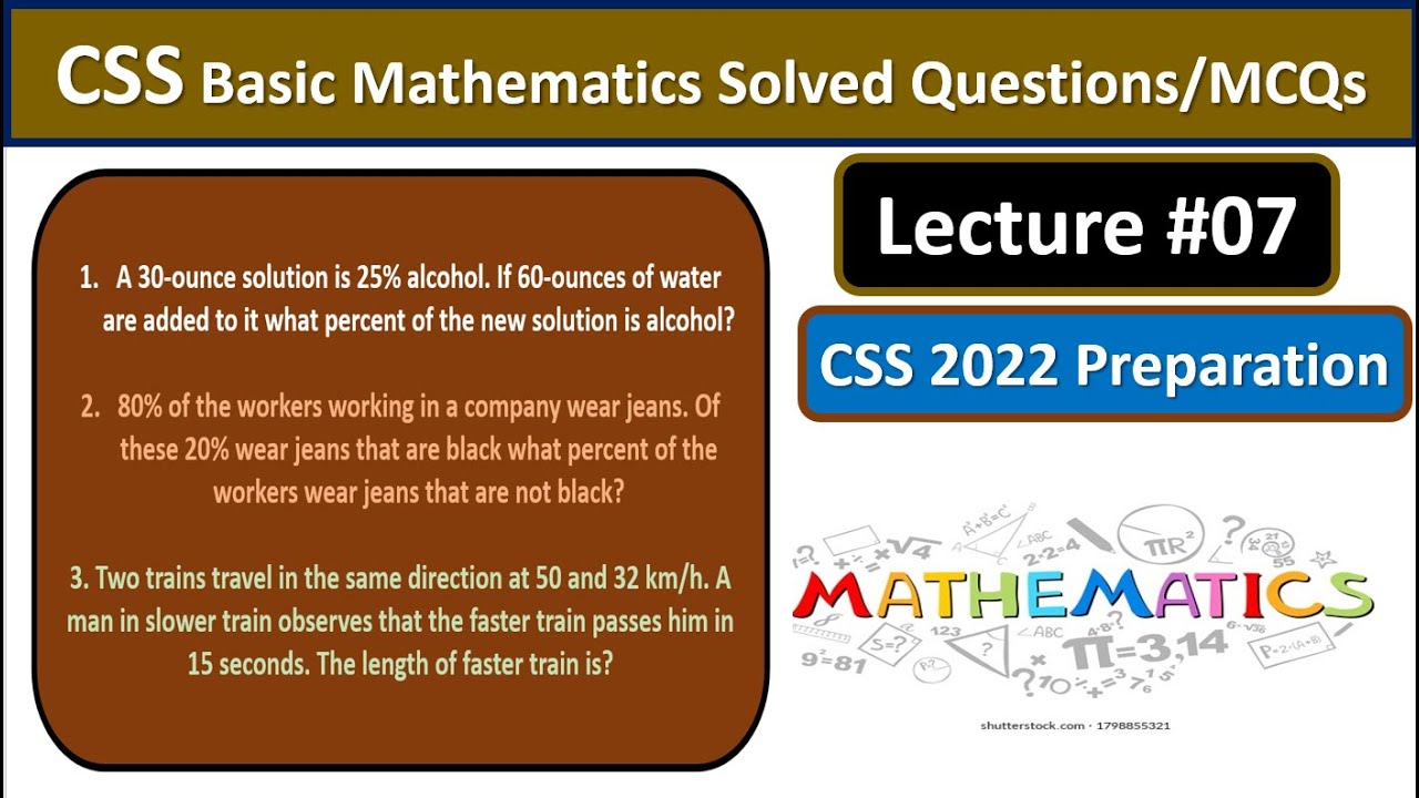 CSS MCQs | Basic Mathematics for CSS screening test | Lecture #07 | CSS ...