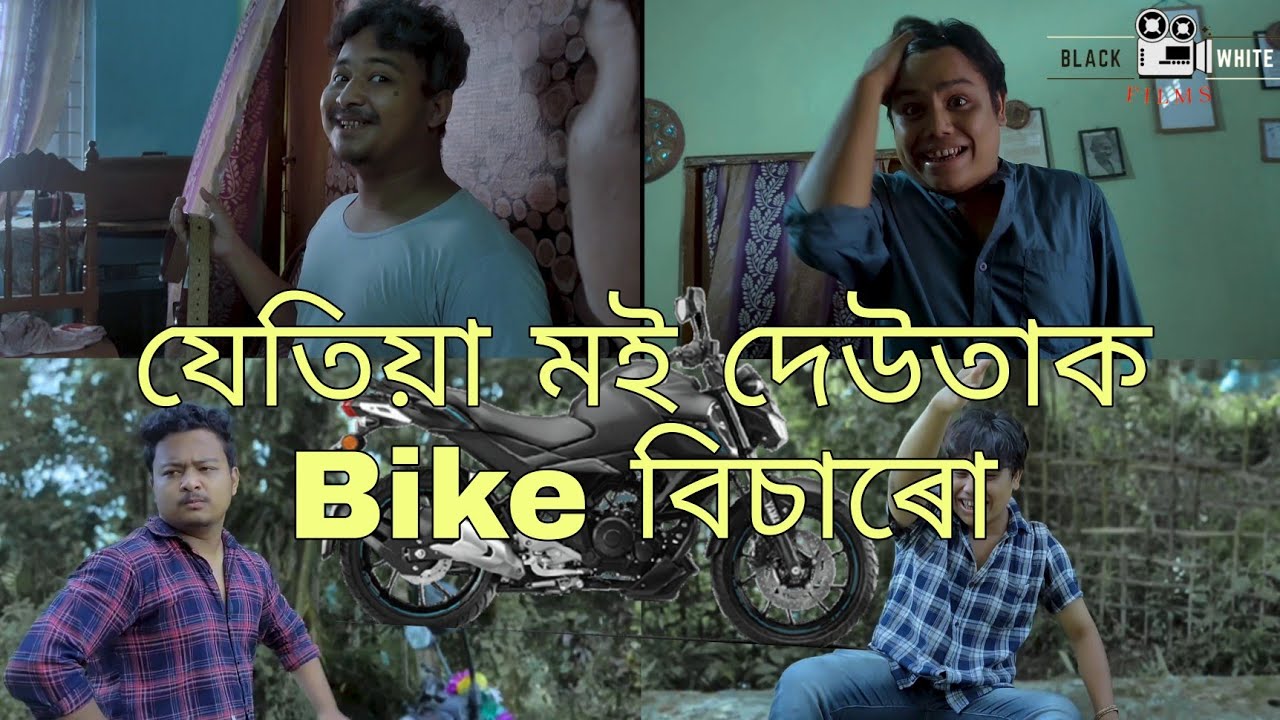 When I Ask My Father To Give Me A Video) YouTube