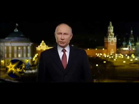 Путин. 2018 Новогоднее обращение Президента России Владимира Путина (31.12.2017)