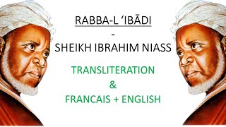 SHEIKH IBRAHIM NIASS - Rabal Ibadi - Traduction Francais - English Translation + Transliteration screenshot 4