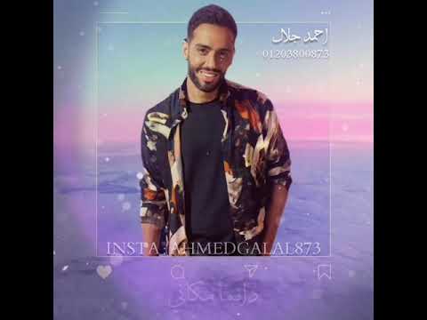 اغنيه اللي مشيوا رامي جمال حالات واتس حزينه 2020