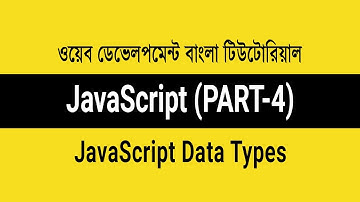 3.4 - JavaScript Data Types - String, Number, Undefined and Boolean | JavaScript Bangla Tutorial