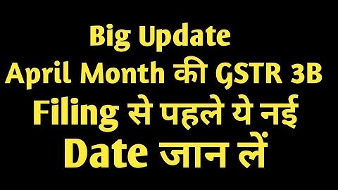 Late fees खत्म || Due date Extension of GSTR 3B AND GSTR 1