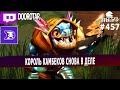 dota auto chess - KING of COMEBACKS is back - assassins and warlocks combo in autochess