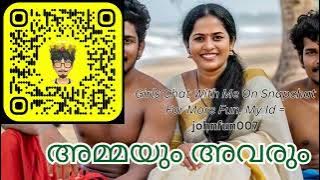 അമ്മയും അവരും   Malayalam Story , Kambi Kathakal