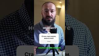 Слова Аллаха в Коране.  #партнерскаяпрограмма #партнёры #бизнесонлайн