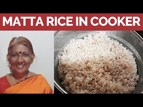 cook-matta-rice-in-pressure-cooker-|-cook-brown-rice-in-10-minutes-|-easy-cooking-|-kutthari