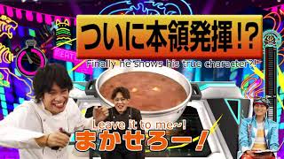 [ENG SUB] Kamio Shinichiro 's gaming skill and Tsuchida Reiou 's poor cooking skill