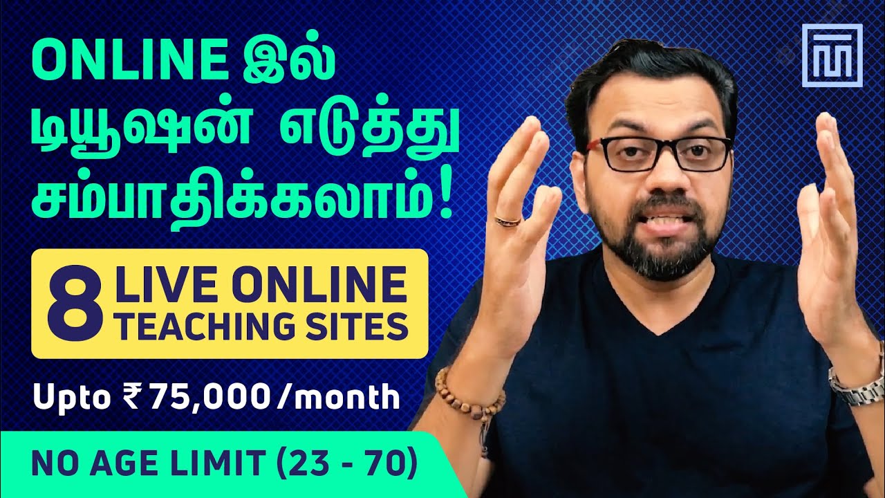 8 Online Teaching Jobs: 8 Websites! | Money Tips Unni | Tamil