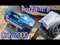 100% copper winding motor aimex D5 car washer | car washing machine | car washer under 5000 Rupees