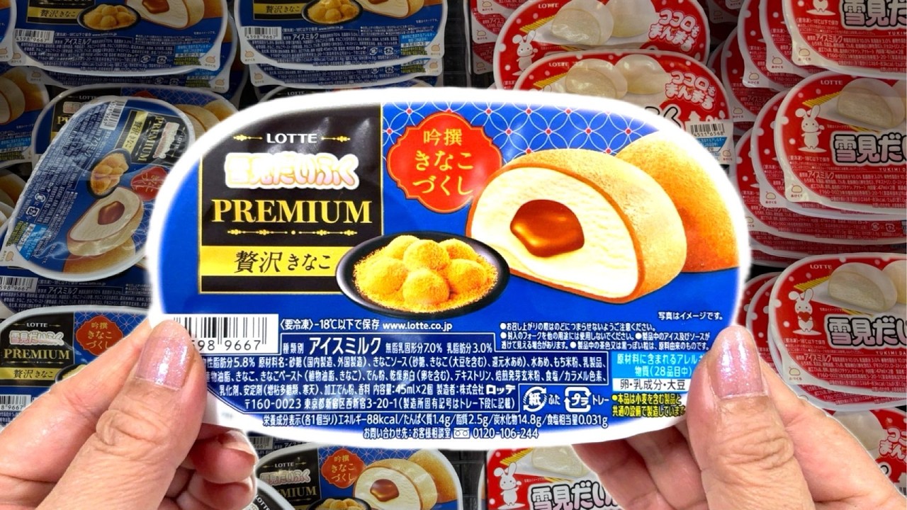 10 лучших японских мороженых из супермаркета🇯🇵🍨