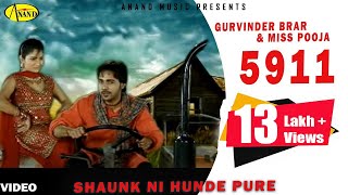 Shauk Ni Honde Pure 5911 | Miss Pooja | Gurvinder Brar | Latest Punjabi Songs 2020 @Anand Music chords