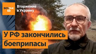 Россия уже не сможет совершать наступления по новым направлениям: Саламаха