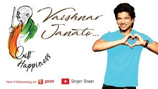 Video thumbnail of "Vaishnav Janato | Full Video | Gandhi Jayanti | Shaan"