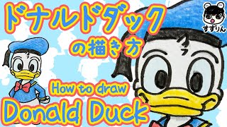 Disney How To Draw Donald Duck Easy And Cute Youtube