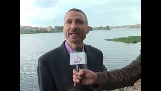 أسباب تلوث نهر النيل..برنامج أخبار الناس مع محمد شاهين