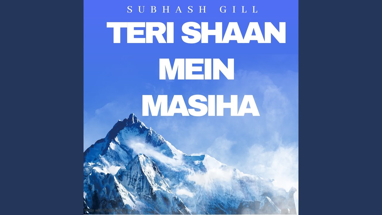 Teri Shan Mein Masiha
